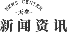 廠(chǎng)區(qū)風(fēng)貌